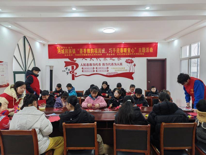 墨香雅韵福满城 巧手迎春暖童心——仙桃市沔城回族...